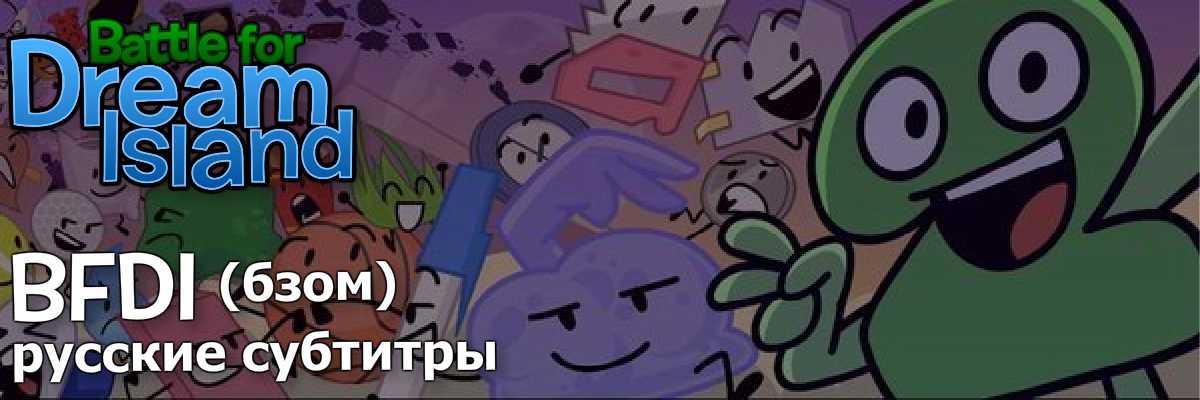 баннерочек
